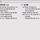 롯데케미칼대산노동조합 이미지