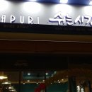 바푸리 쉬는시간 이미지