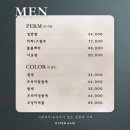 올레헤어 - 가평군 | 올레헤어