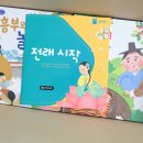 프리미엄 유아전집 블루래빗 시작완성 전래시작