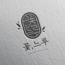 꽃;느루 이미지