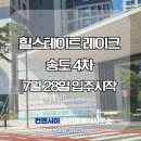 컨벤시아공인중개사사무소 이미지
