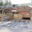 해냄공인중개사사무소 이미지