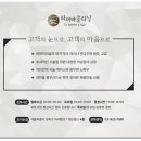 라더마의원 이미지