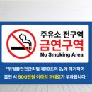 하나가득주유소 이미지