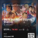 티엔티스튜디오 | 무료공개글