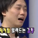니하오 - 성남시 분당구 발이봉로 6-1 | 니하오
