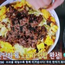 빅마마의 소고기덮밥, 불고기덮밥 이미지