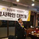 열린미래연구소
