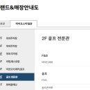 와이드앵글김포현대아울렛