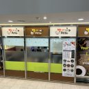 밥이랑 커피랑 이미지