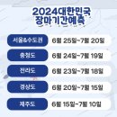 호원태권도장 이미지