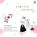 내일 3.1운동 백주년인데 우리나라에 재팬타운 생긴대..(청원) 이미지