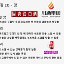 구정상회