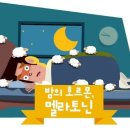 힐링스토리(Healing Story)