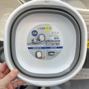 대야2로 | 다이소 접이식 대야 사이즈 추천 직접 써본 후기