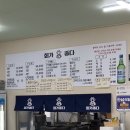 회가좋다 - 김해시 율하솔길 53-22 | 회가좋다