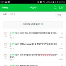 초코언니