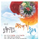 (주) 지엔에프 이미지