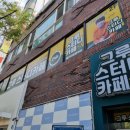 그루스터디카페울산대정문센터 네이버블로그