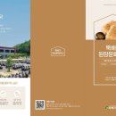 뚝배기식품 이미지