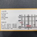 활기찬마취통증의학과의원 이미지