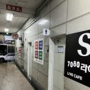 신천동 | [시흥] 신천동 제주도똥돼지 내돈내산 후기(고추장두루치기, 삼겹살)