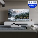삼성게임프라자 | 삼성 QLED 85인치 4K TV 42% 할인, 120Hz 고주사율에 대화면까지 게임과 영화 모두 완벽한 스마트TV