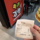 할매김밥동탄