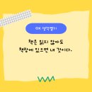노란양동이 - 김해시 장유로 290-1 | 노란양동이