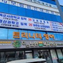 원리영어교습소