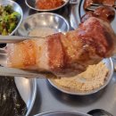 락돈 이미지