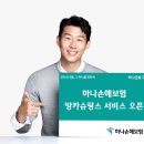 달,하나 헤럴드경제