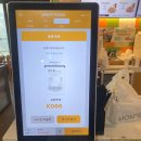 사직야구장 앞 맥도날드 이미지