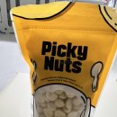 본너츠 | 호주마카다미아,생마카다미아 피키너츠 마카다미아 후기