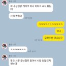 훈이한우농장 | 장수커플의 장수여행 /성심당생귤시루후기/나랑별보러가지않을래/반달가슴곰대처법/영광분식두고보자...