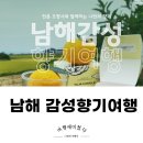 향기바다공방 이미지