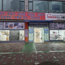 인테리어하는사람들 - 서구 검암로10번길 54 | 인테리어하는사람들
