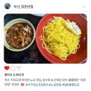 🇰🇷 부산 가덕도 &#34;장춘반점🍜&#34; 노포 찐맛집✨️, 로컬들은 다 아는 곳🫡