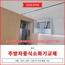 흥덕가스설비