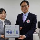 윤영산업