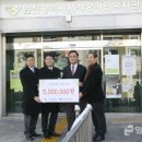 ㈜삼현 일간경기