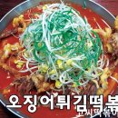 고씨야채