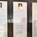 천수국제