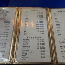 나나활어회 이미지