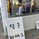 해랑목장 이미지