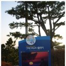 해상공원 대종 아래 이미지