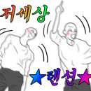 뮤즈노래연습장 이미지