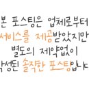 도로시파스타연정본오점 이미지