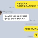 대화다방 네이버블로그